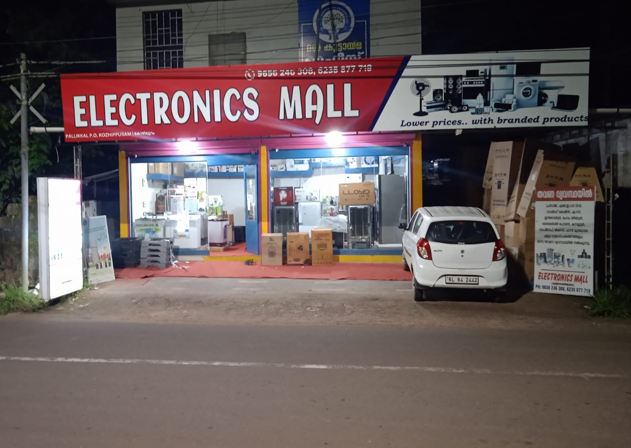 ELECTRONICS MALL - HOME APPLIANCES